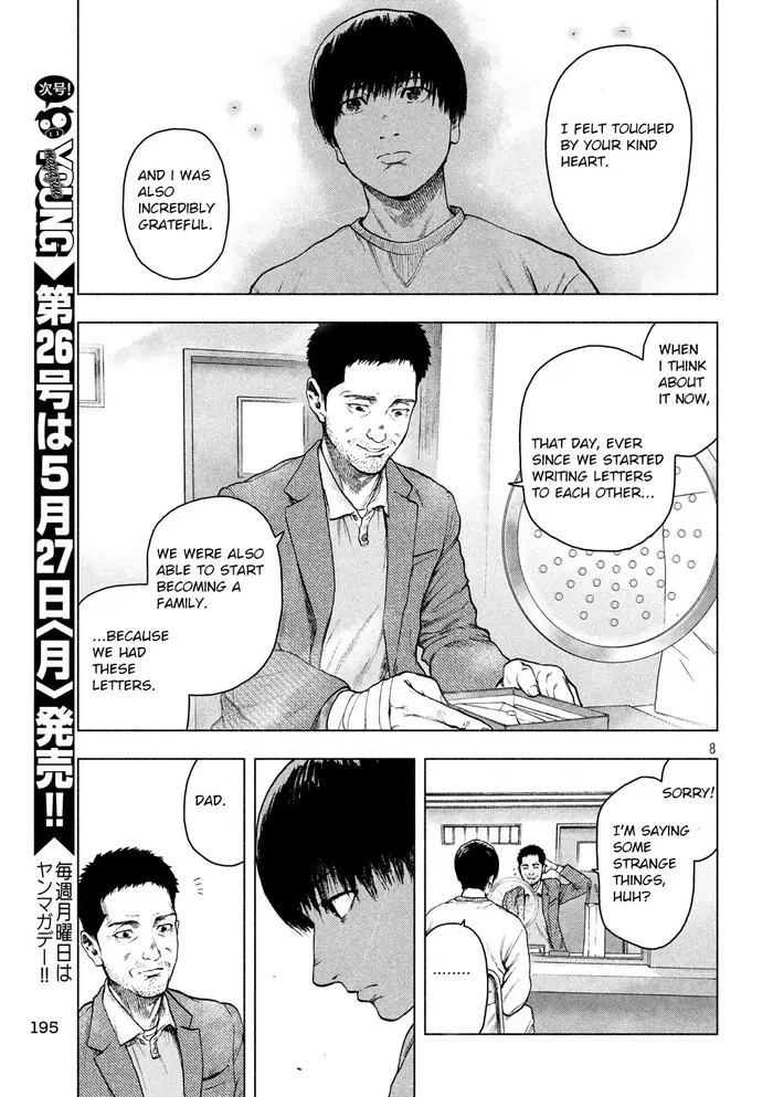 The Killer Inside Chapter 45 image 08_optimized